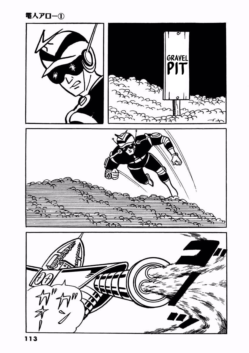 Electroid Arrow Enter Arrow. 第112页