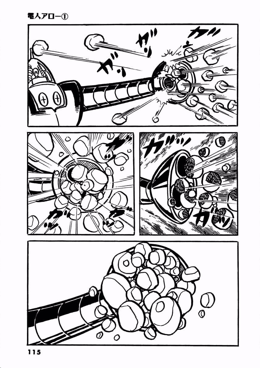 Electroid Arrow Enter Arrow. 第114页