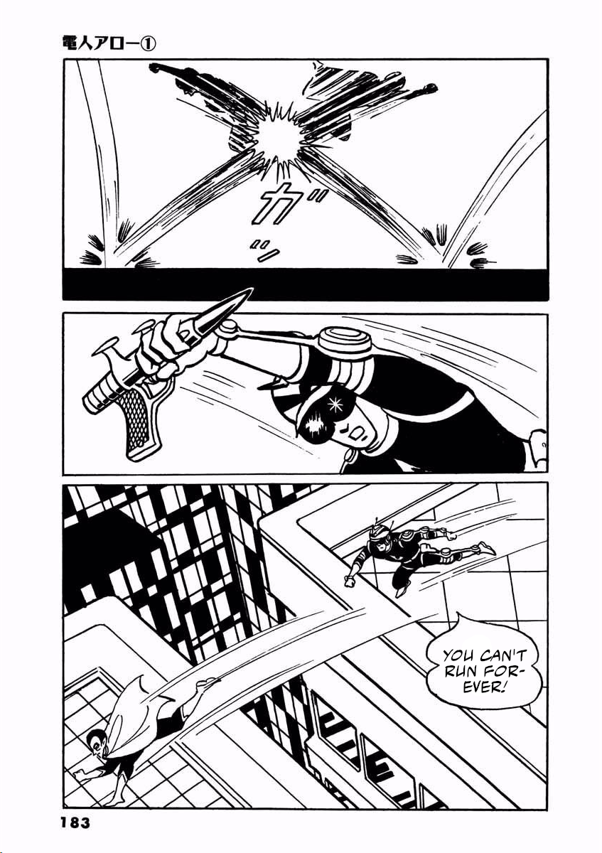 Electroid Arrow Enter Arrow. 第182页