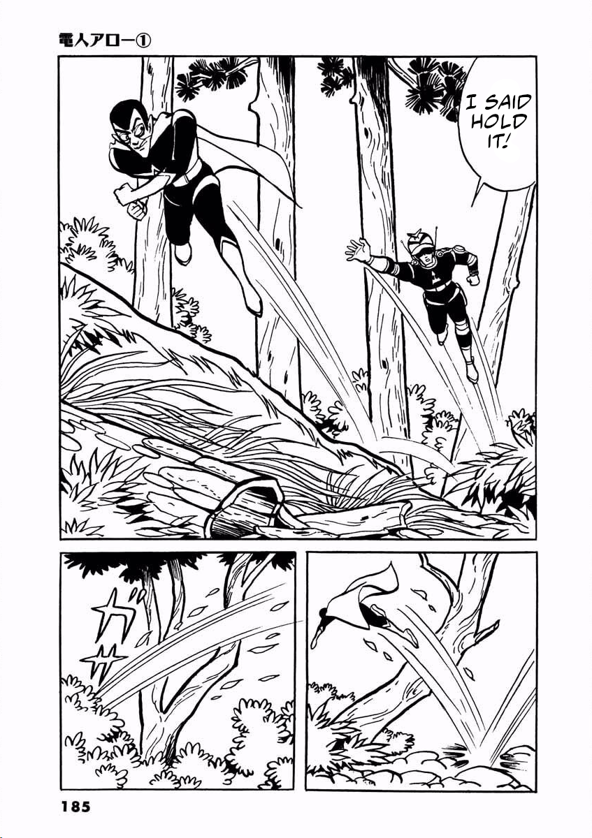 Electroid Arrow Enter Arrow. 第184页