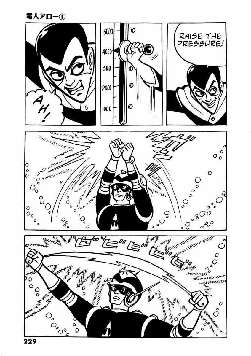Electroid Arrow Enter Arrow. 第228页