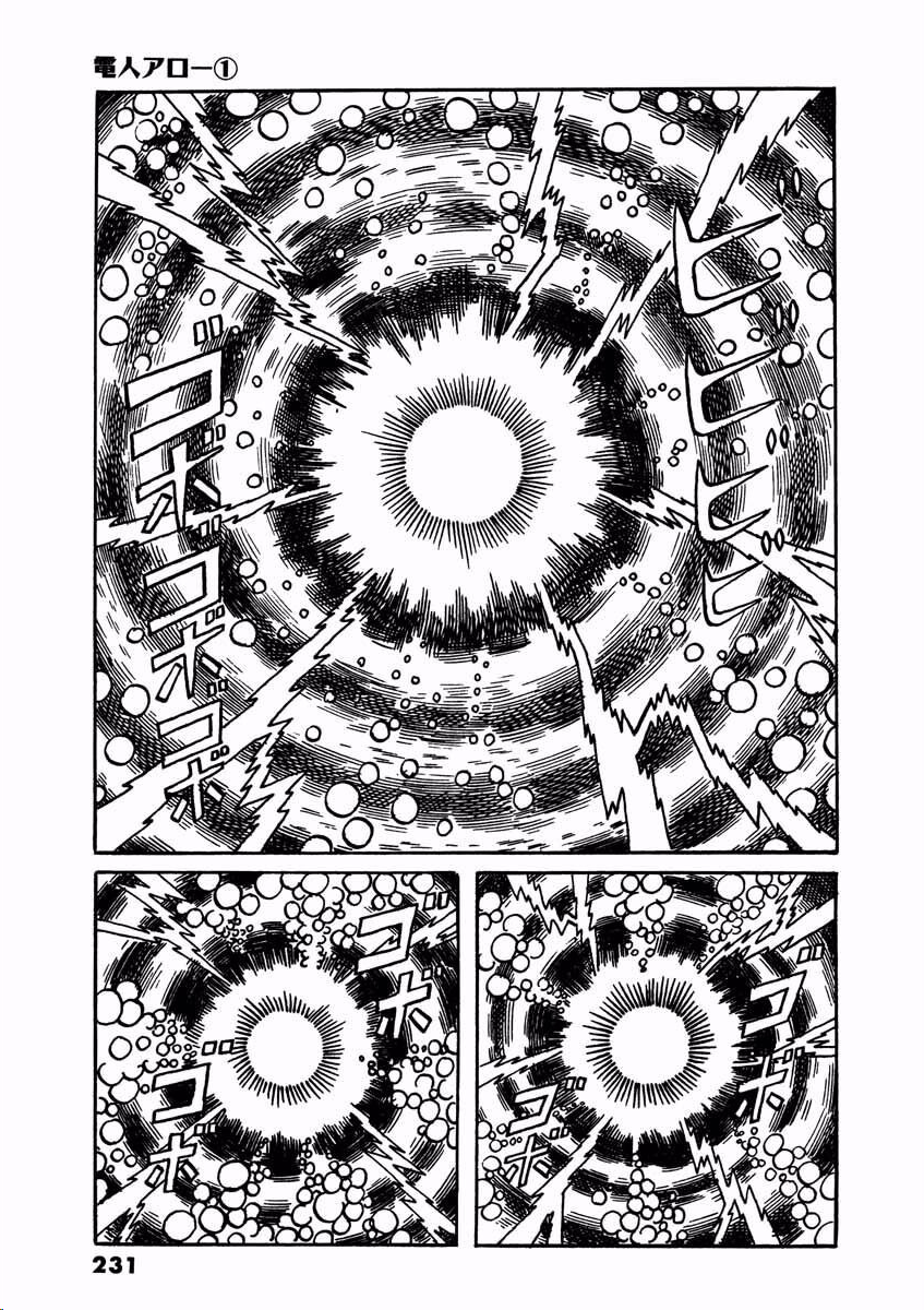 Electroid Arrow Enter Arrow. 第230页