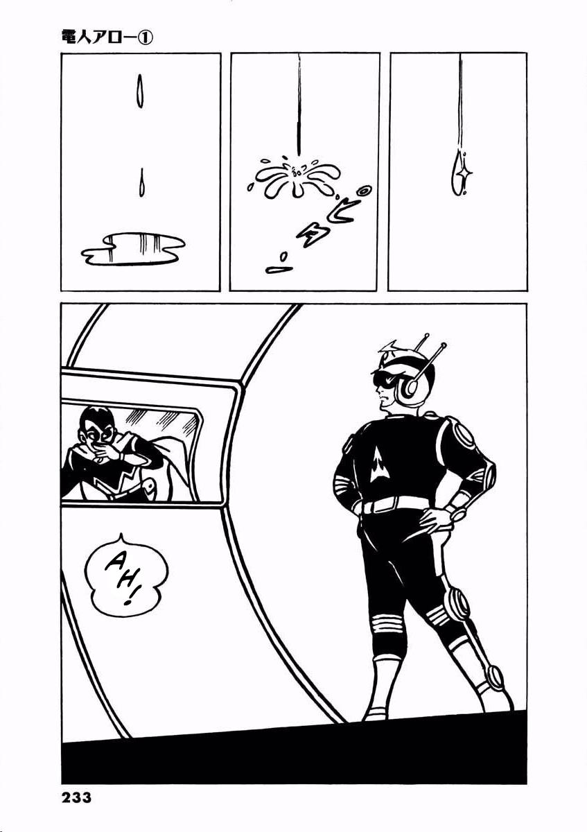 Electroid Arrow Enter Arrow. 第232页