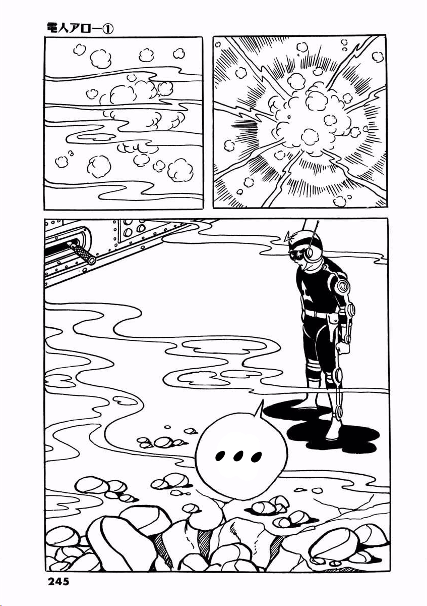 Electroid Arrow Enter Arrow. 第244页