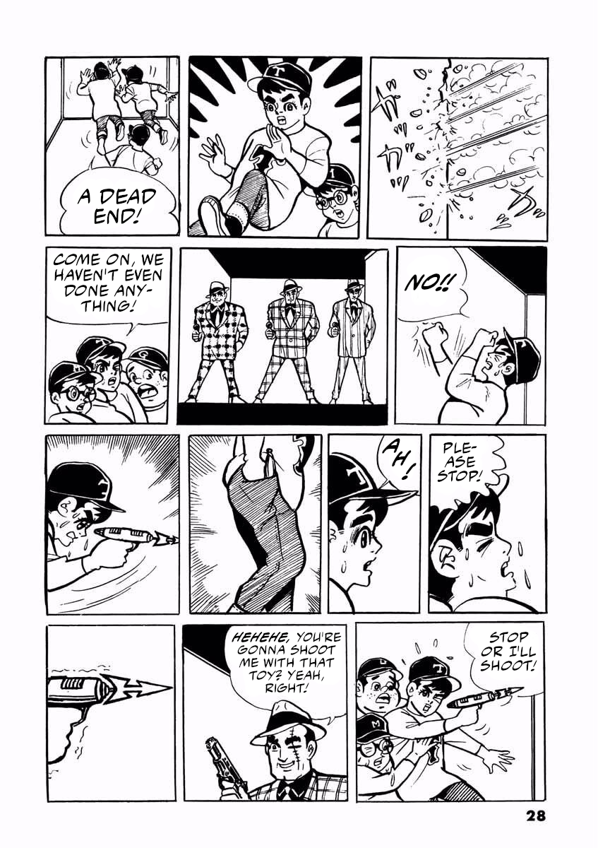 Electroid Arrow Enter Arrow. 第27页