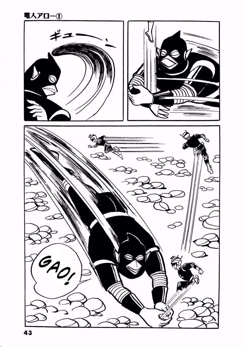 Electroid Arrow Enter Arrow. 第42页