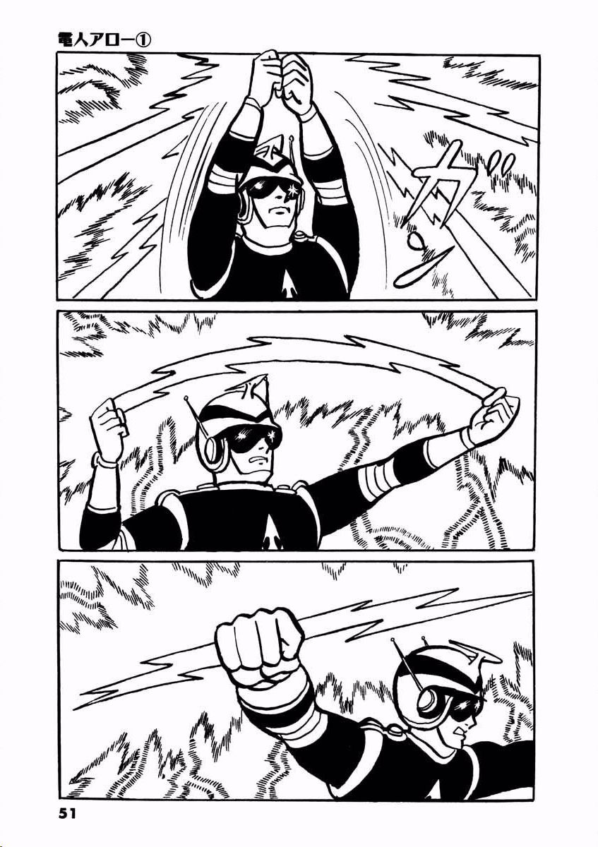 Electroid Arrow Enter Arrow. 第50页