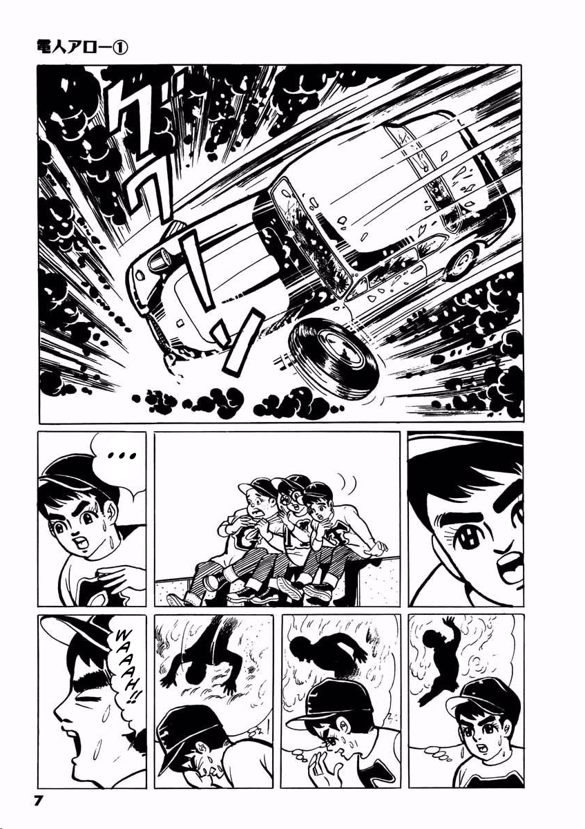 Electroid Arrow 第6页