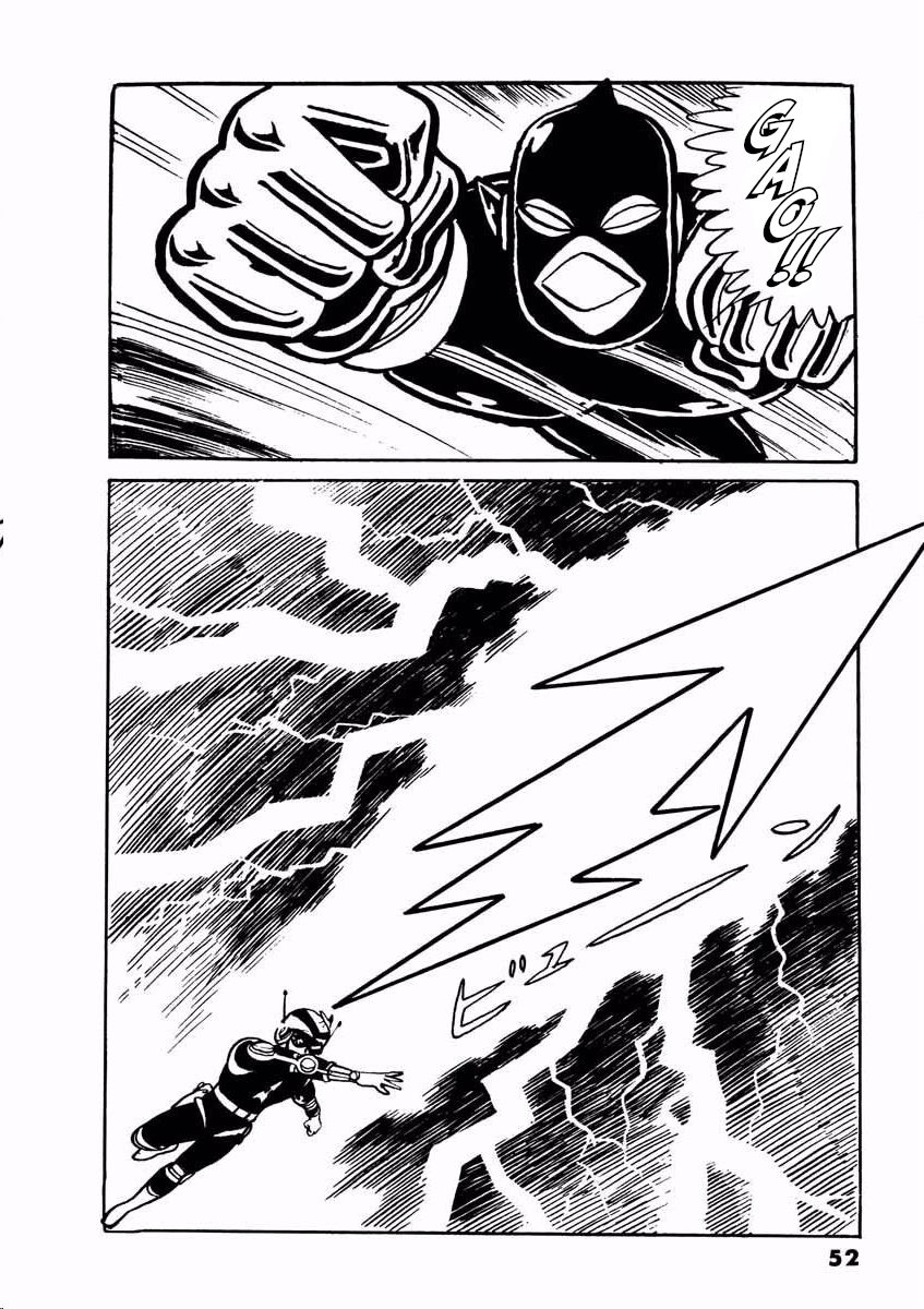 Electroid Arrow Enter Arrow. 第51页