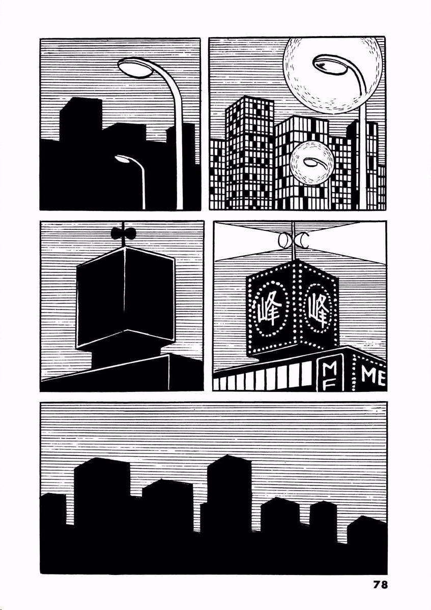 Electroid Arrow Enter Arrow. 第77页