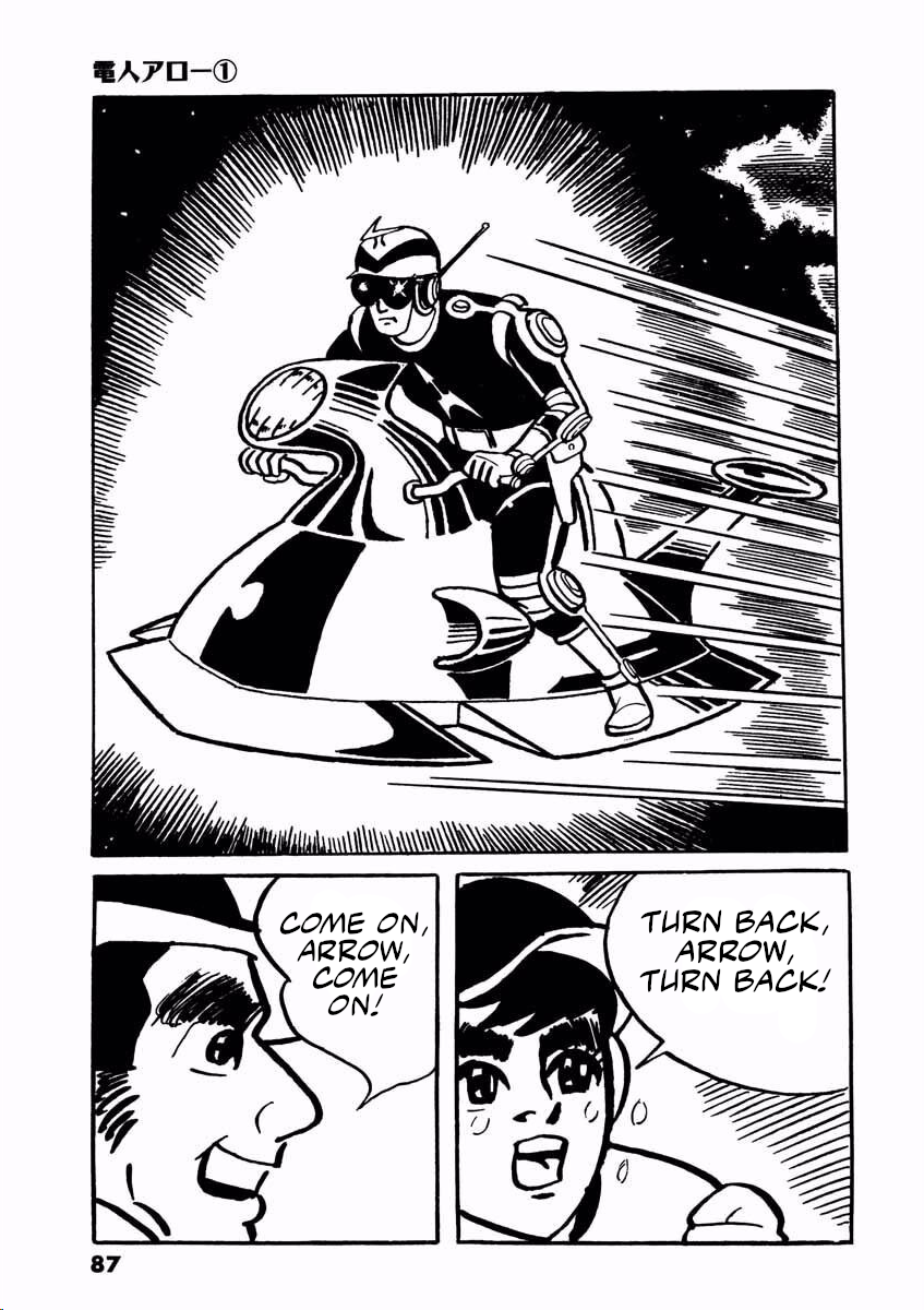 Electroid Arrow Enter Arrow. 第86页