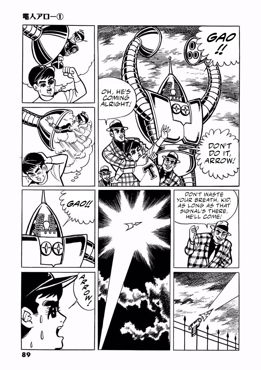 Electroid Arrow Enter Arrow. 第88页