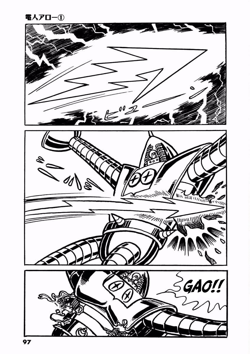 Electroid Arrow Enter Arrow. 第96页