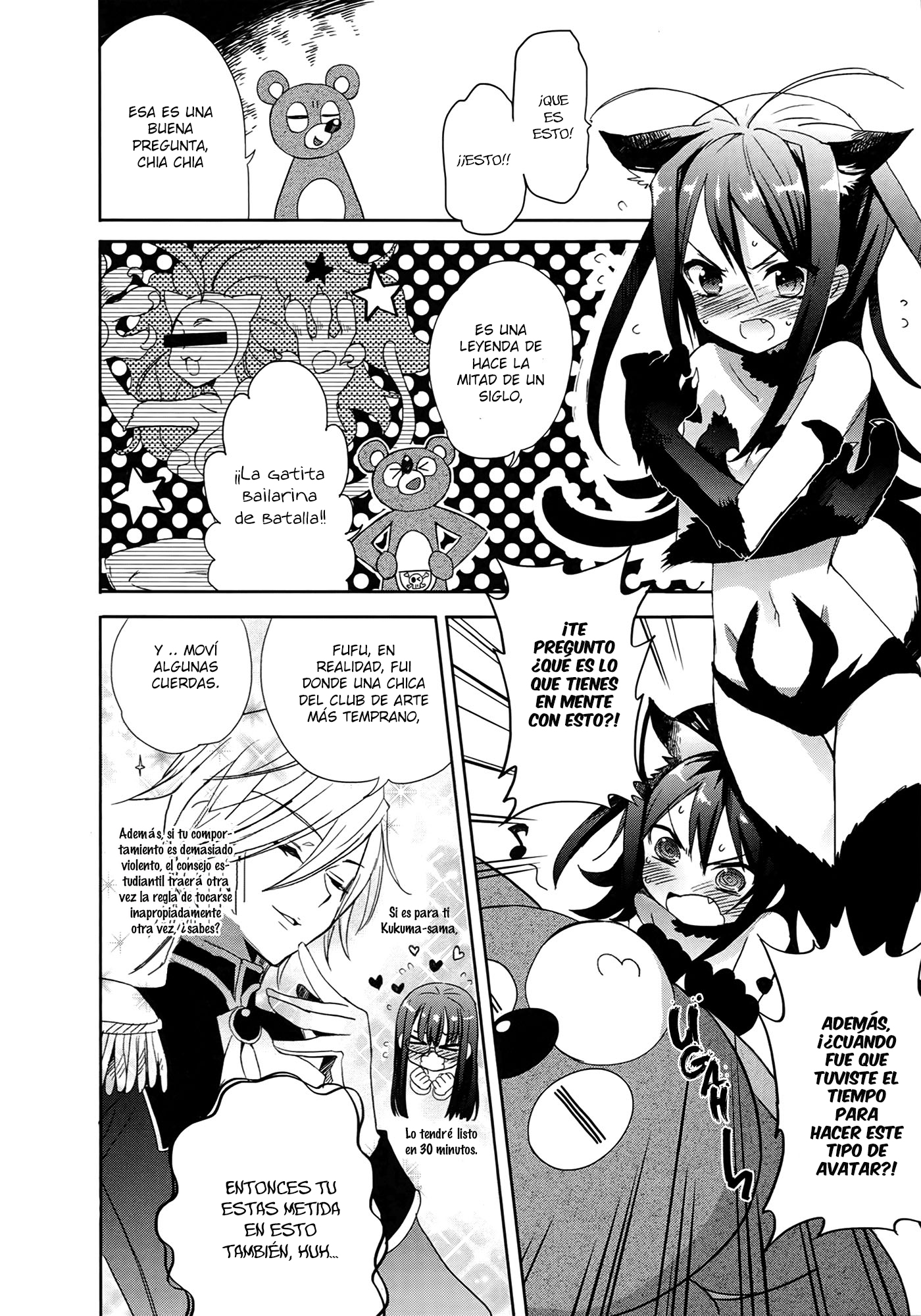 Accel World / Dural - Magisa Garden Nuevo cazador 第23页