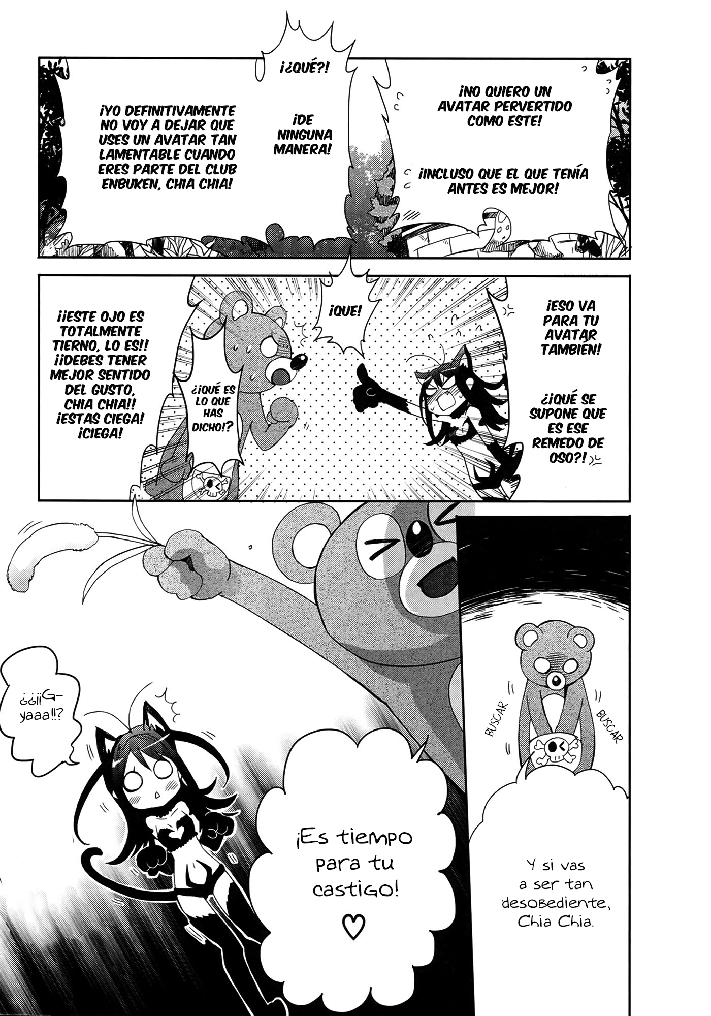 Accel World / Dural - Magisa Garden Nuevo cazador 第24页