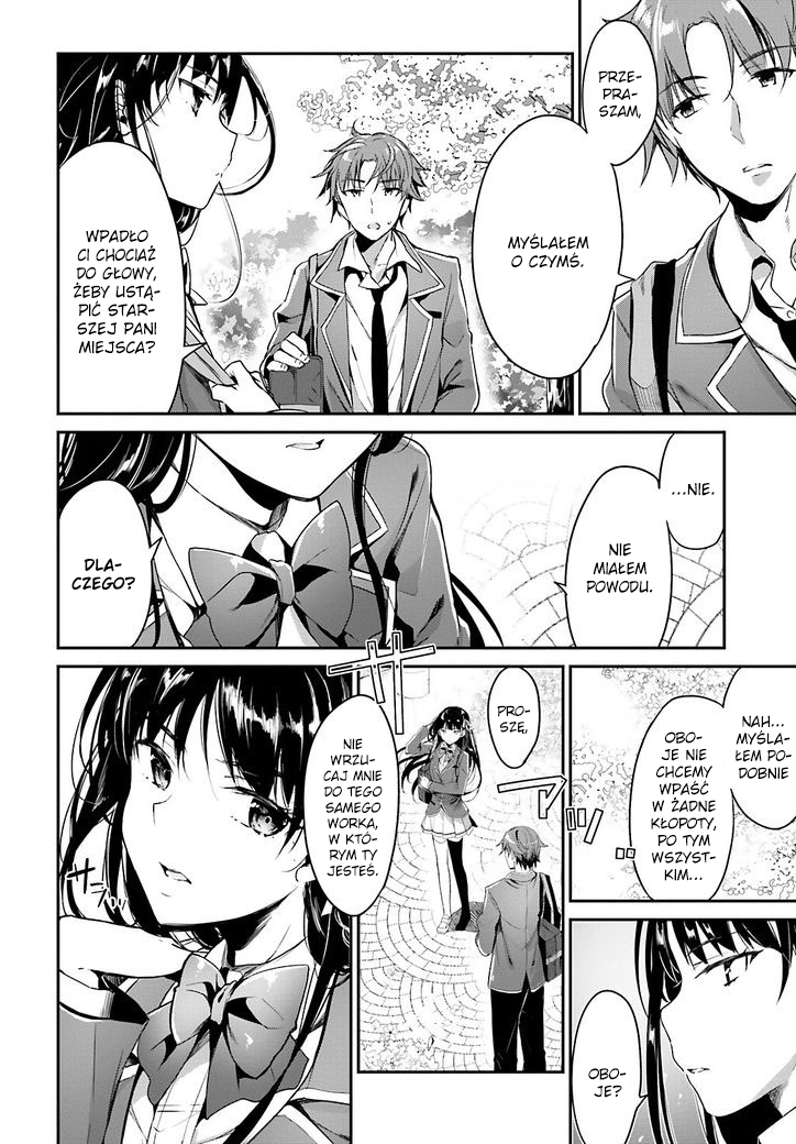 Classroom of the Elite Vol. 1 Ch. 1 第14页