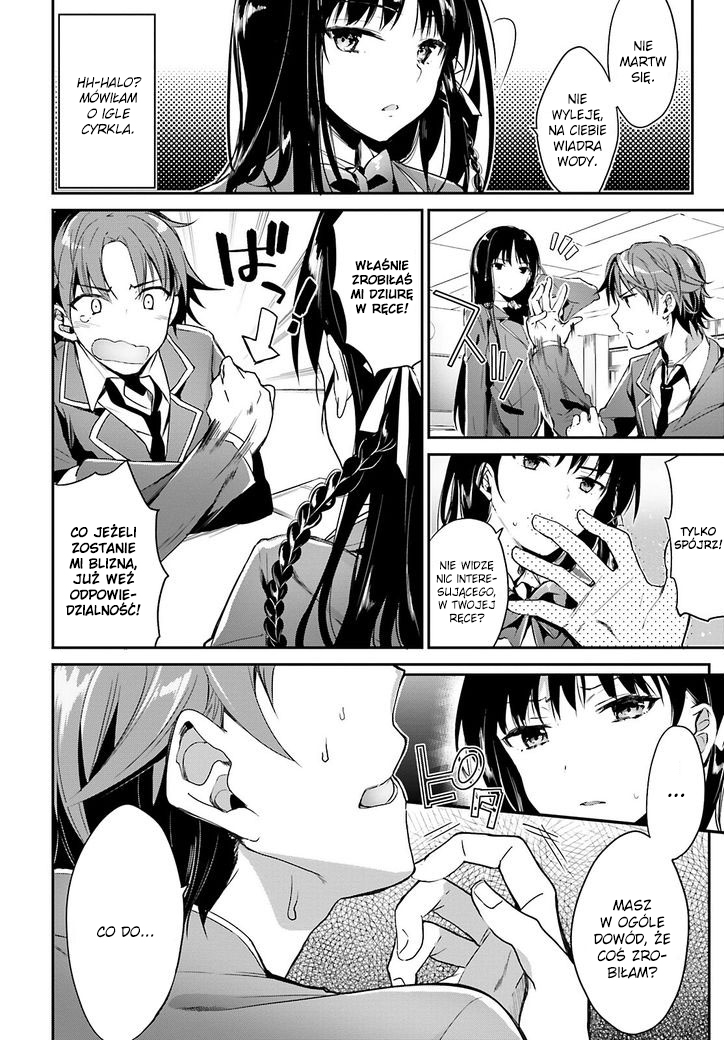 Classroom of the Elite Vol. 1 Ch. 1 第6页