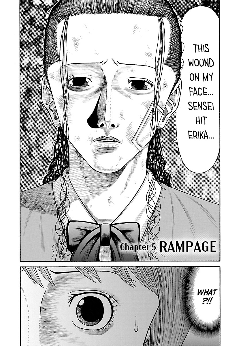 Erika Rampage 第2页