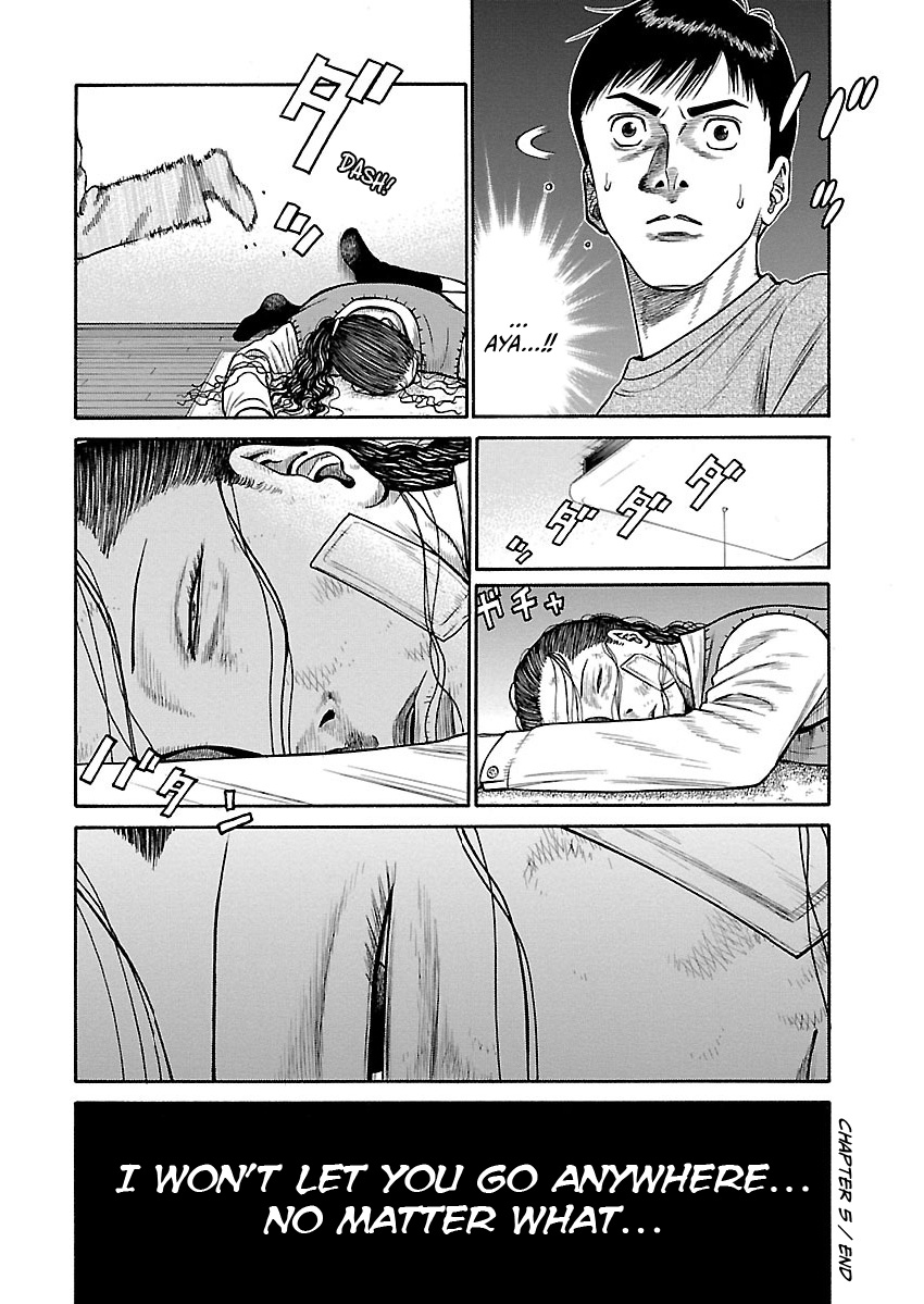 Erika Rampage 第22页