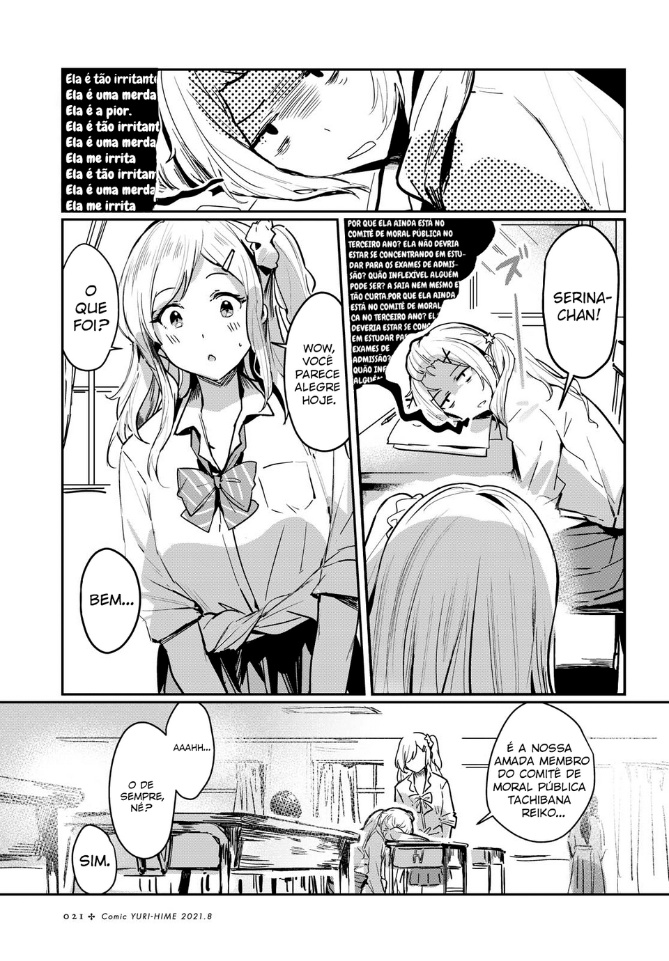Chasing Spica 第8页