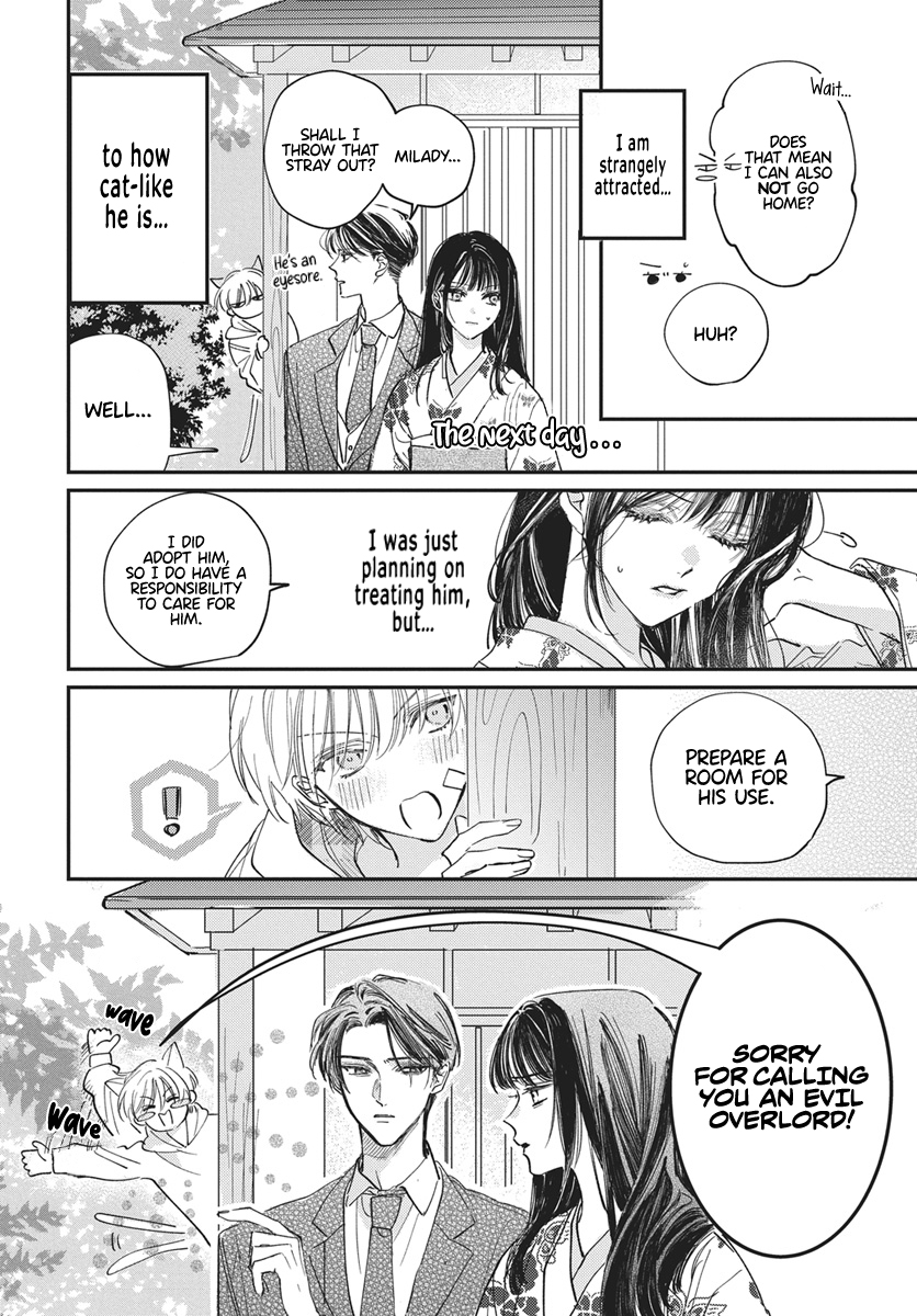 Gokudou Reijou, Neko wo Hirou. 第6页