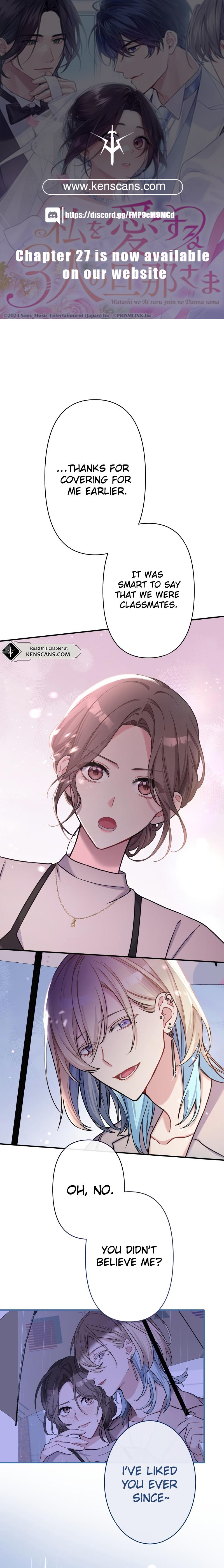Watashi o Aisuru Sannin no Danna-sama Ch. 12 第1页