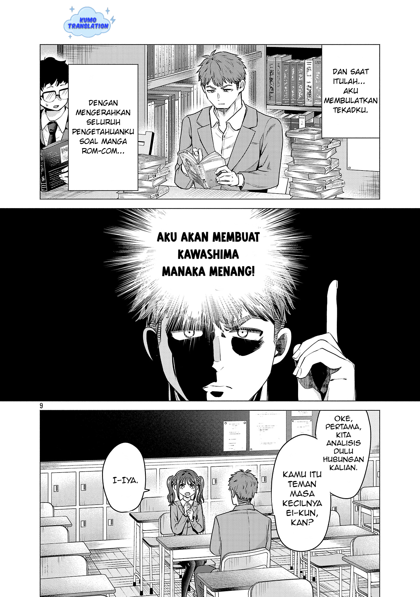 Make Heroine o Katasetai!! Aku Ingin Membuat Kawashima Manaka Menang!! 第13页