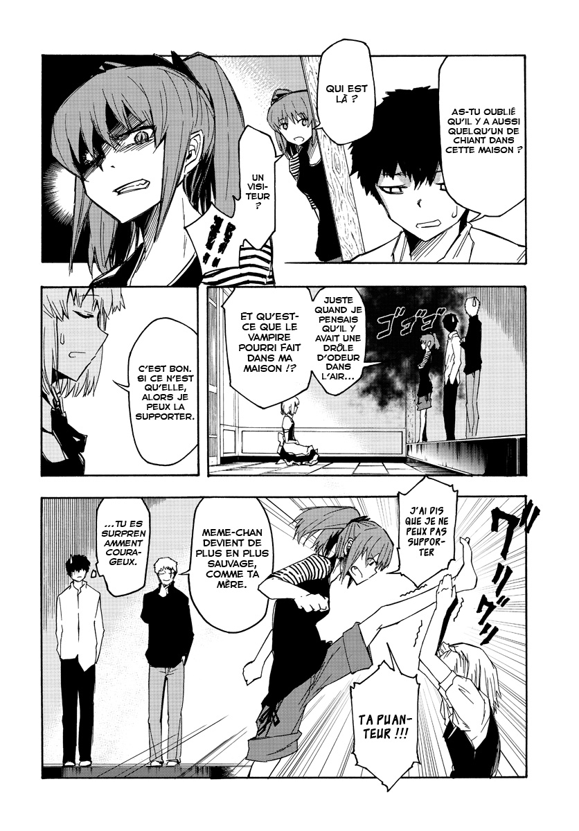 Necro Dancer Vol. 1 Ch. 3 第11页