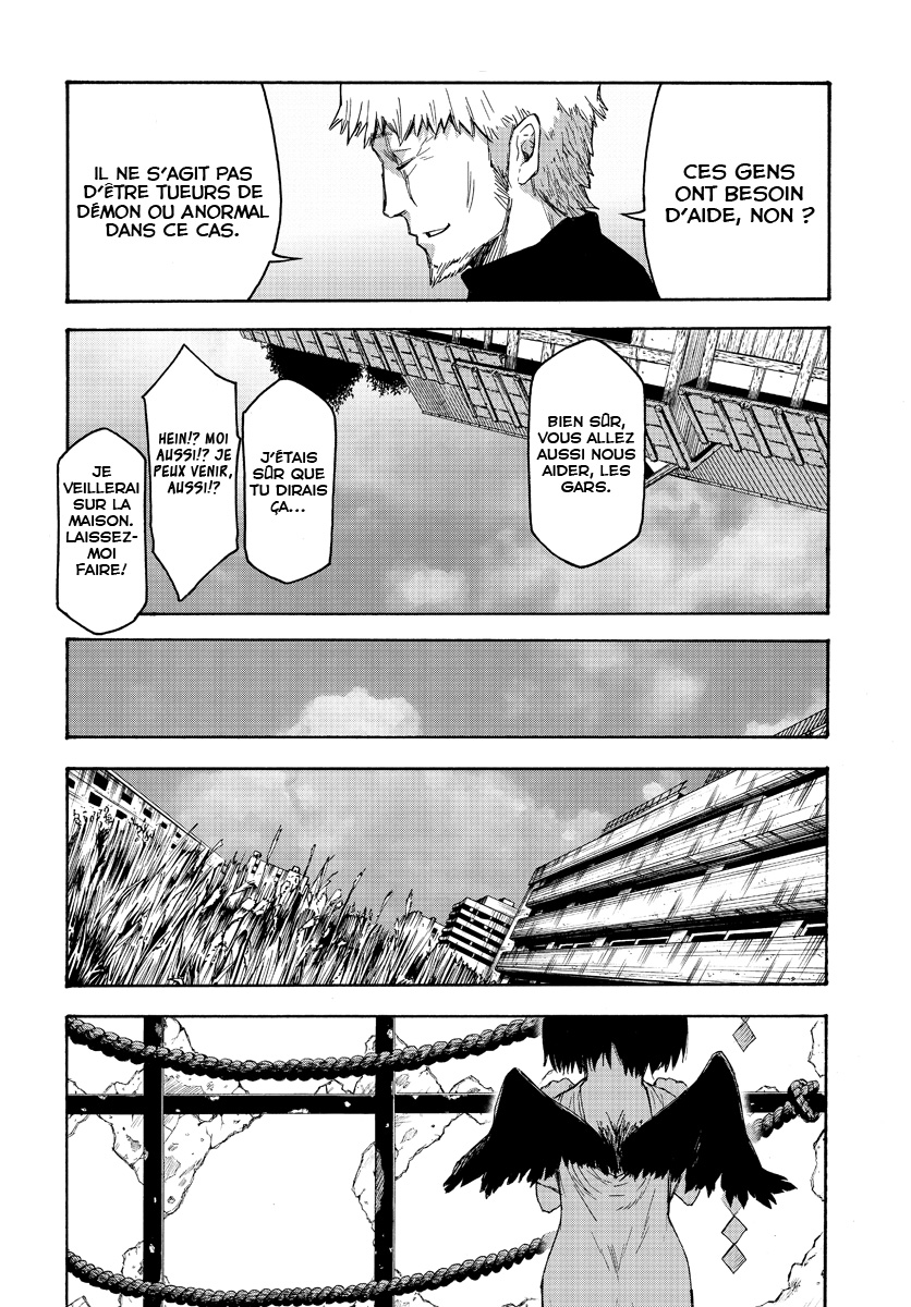Necro Dancer Vol. 1 Ch. 3 第15页