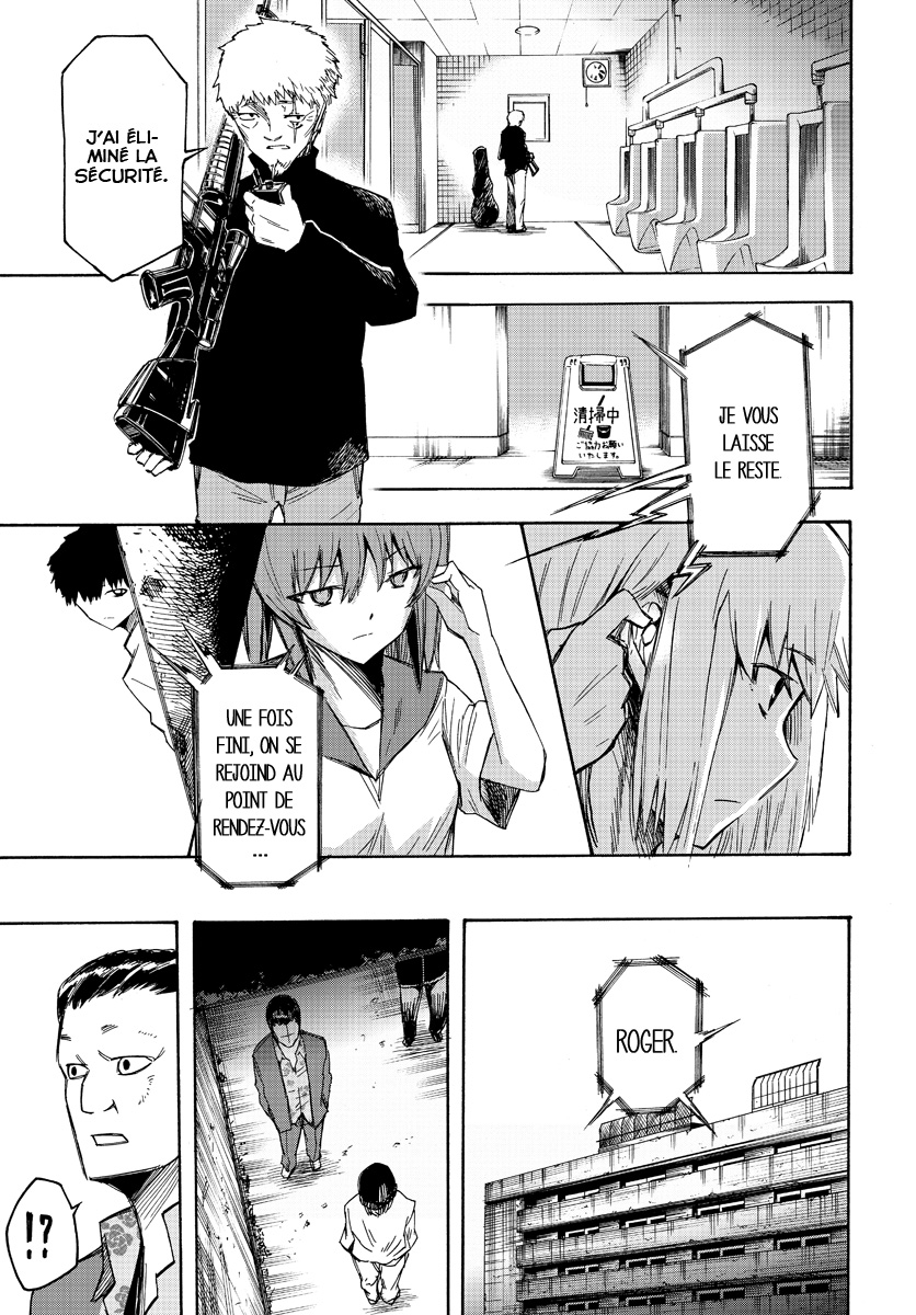Necro Dancer Vol. 1 Ch. 3 第18页