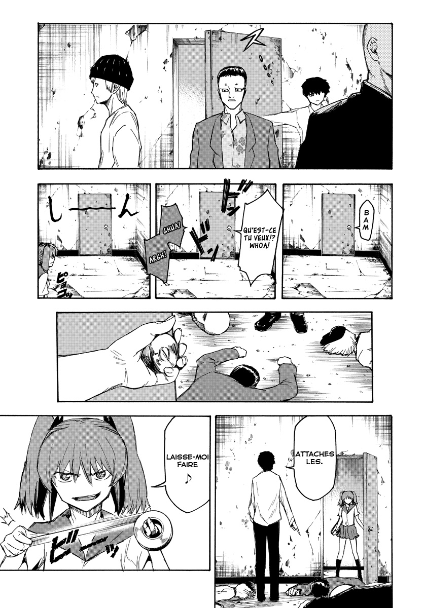 Necro Dancer Vol. 1 Ch. 3 第20页