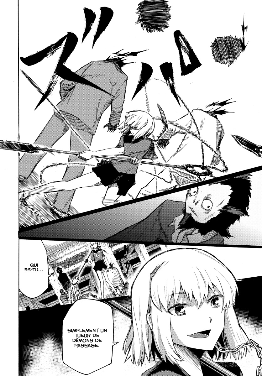 Necro Dancer Vol. 1 Ch. 3 第25页