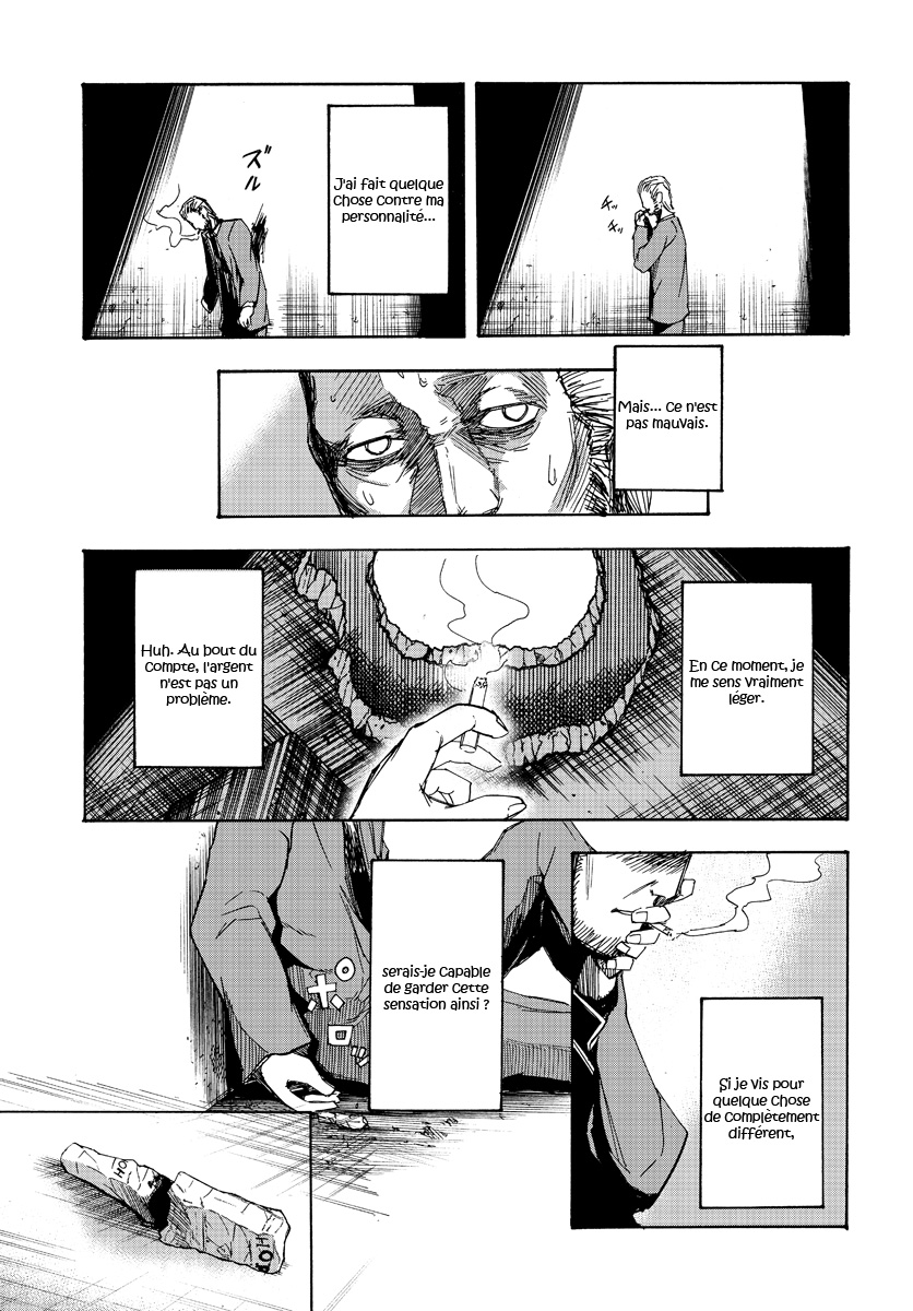 Necro Dancer Vol. 1 Ch. 3 第32页