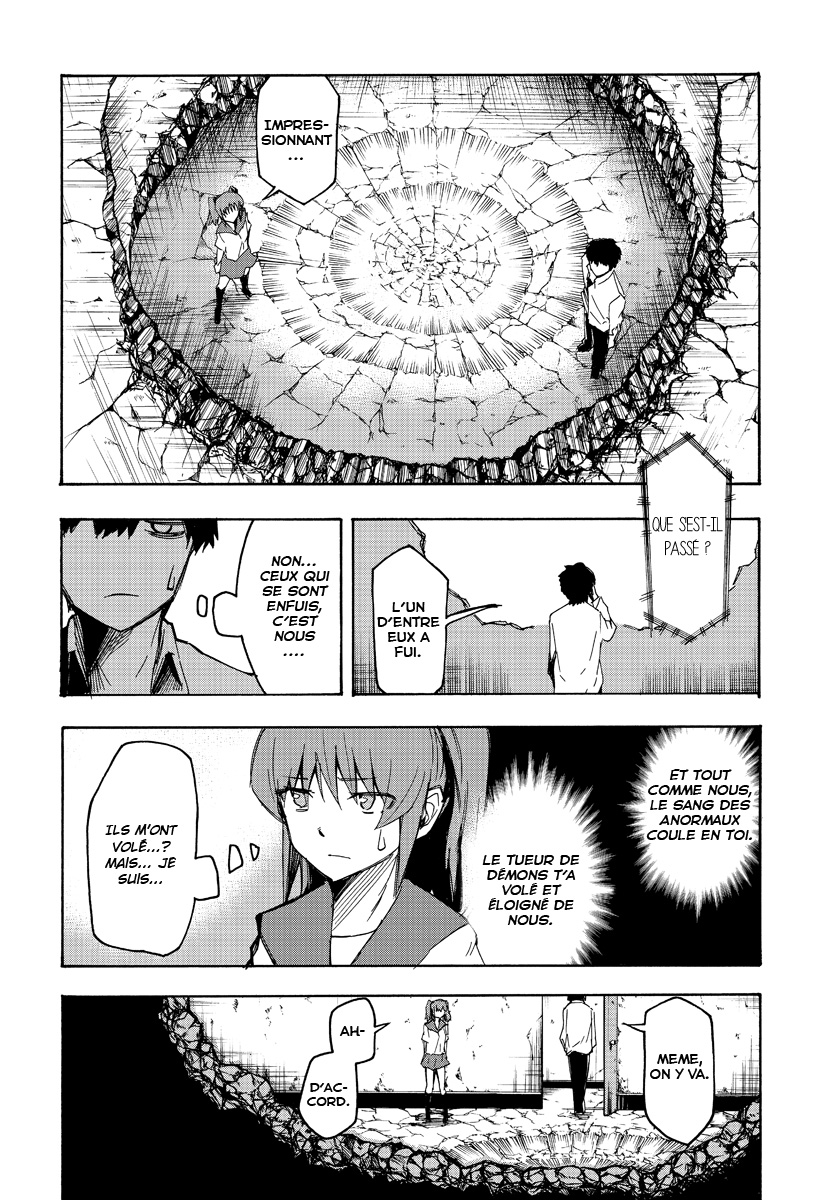 Necro Dancer Vol. 1 Ch. 3 第39页