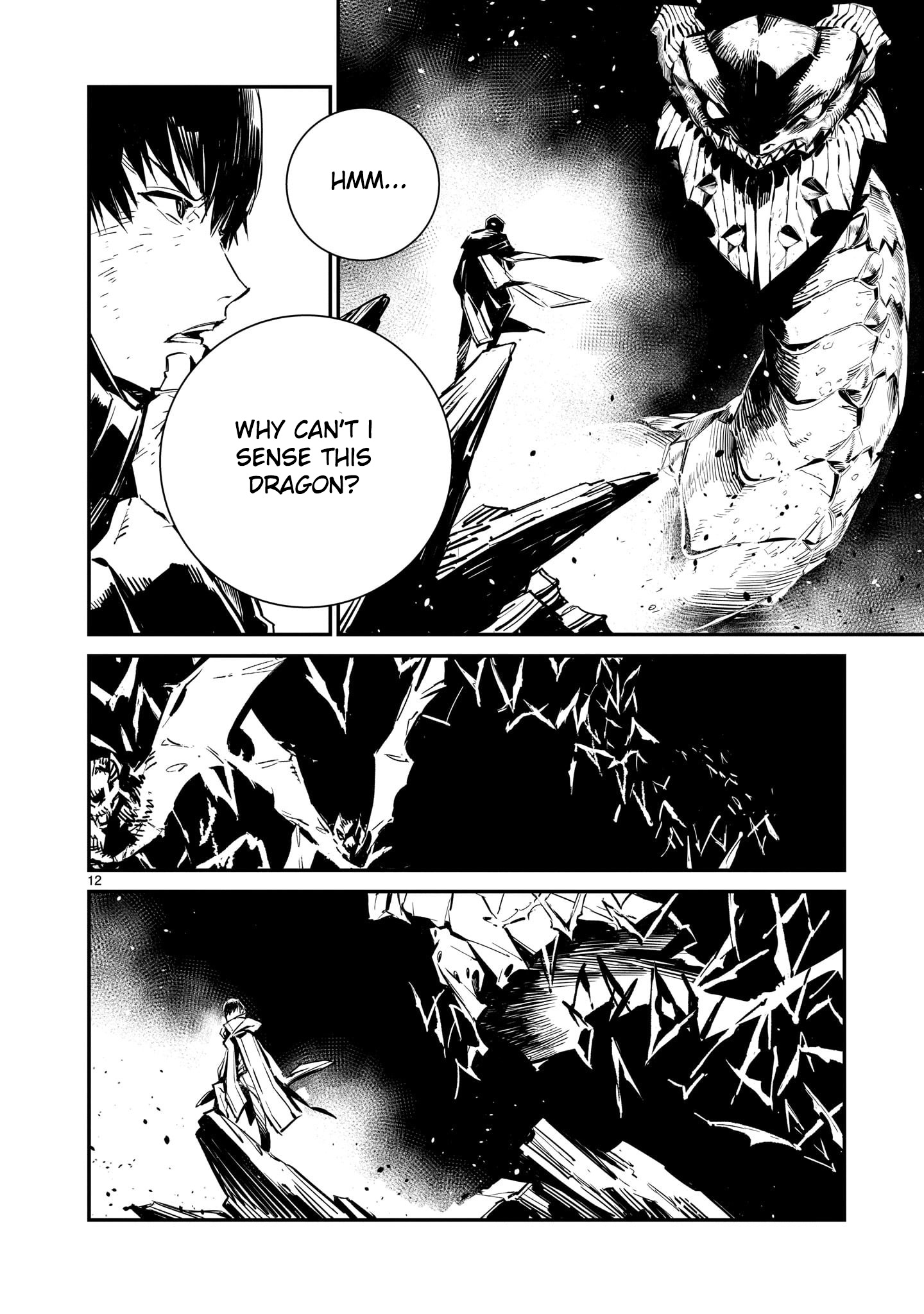 DRAGON CIRCUS CASE-02 PRINCESS 第13页