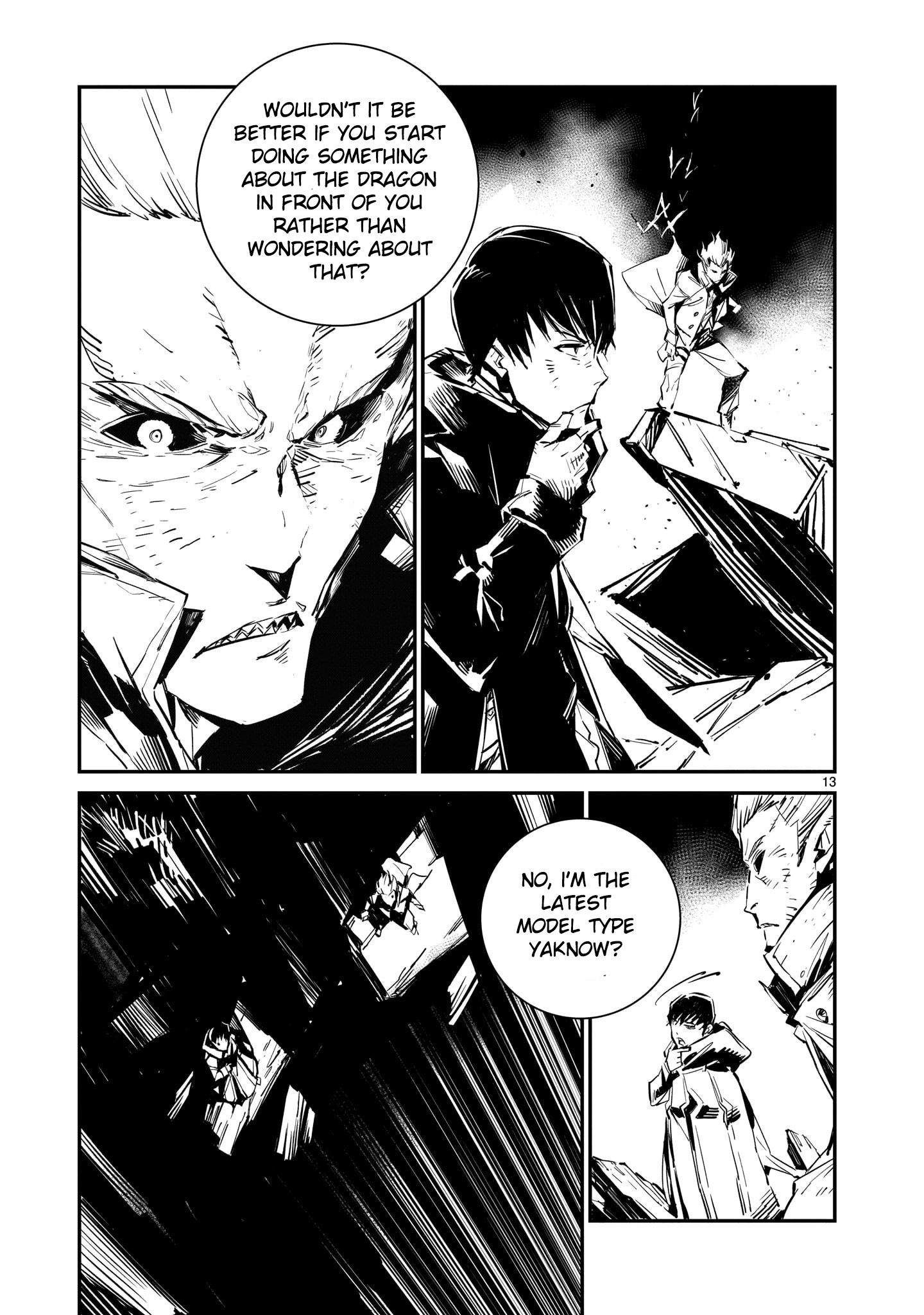 DRAGON CIRCUS CASE-02 PRINCESS 第14页