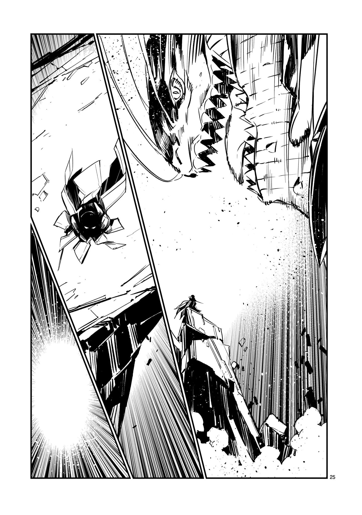 DRAGON CIRCUS CASE-02 PRINCESS 第26页