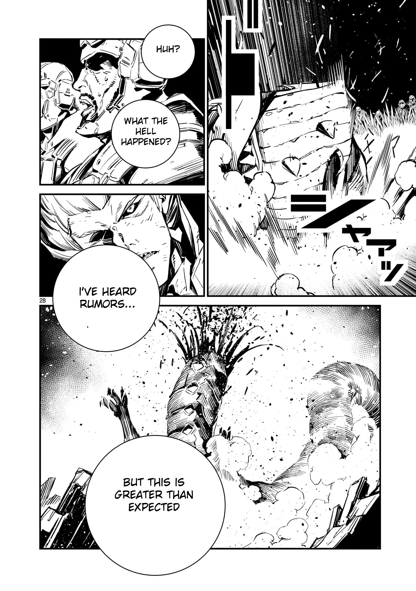 DRAGON CIRCUS CASE-02 PRINCESS 第28页