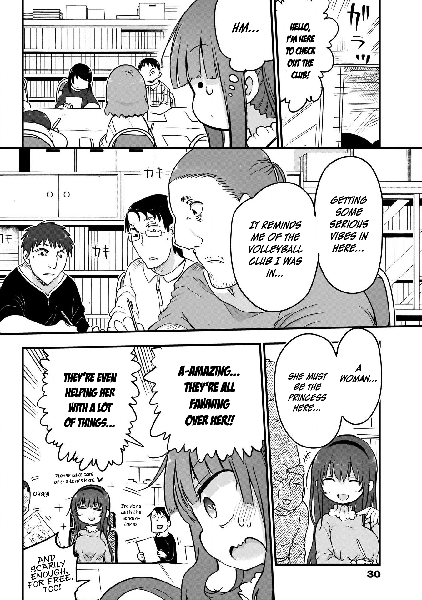 Futaribocchi no OtaCir no Hime The Otaku Circle Hime (Princess)! Ooyama Takeko! 第14页