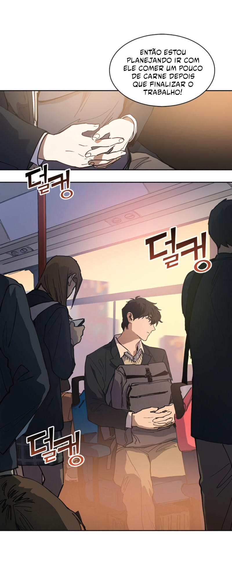 My S-Class Hunters Ch. 1 第12页