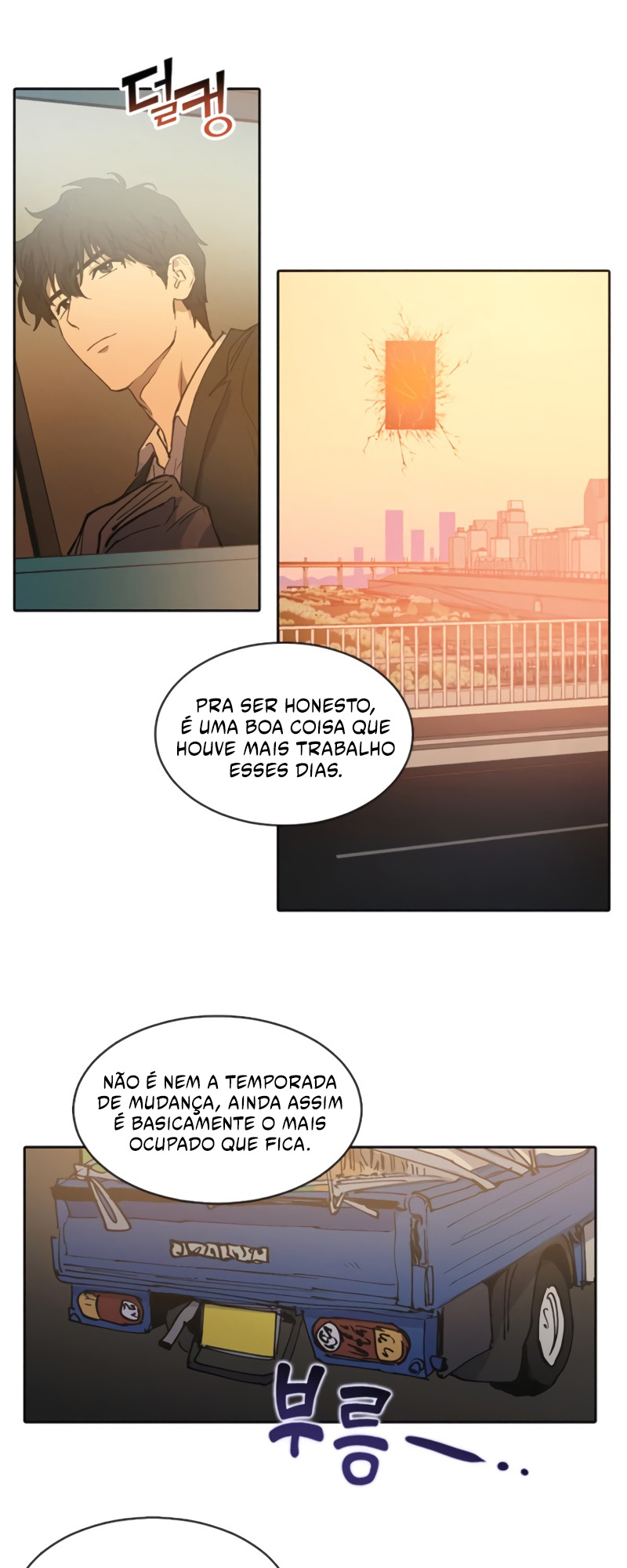 My S-Class Hunters Ch. 1 第13页