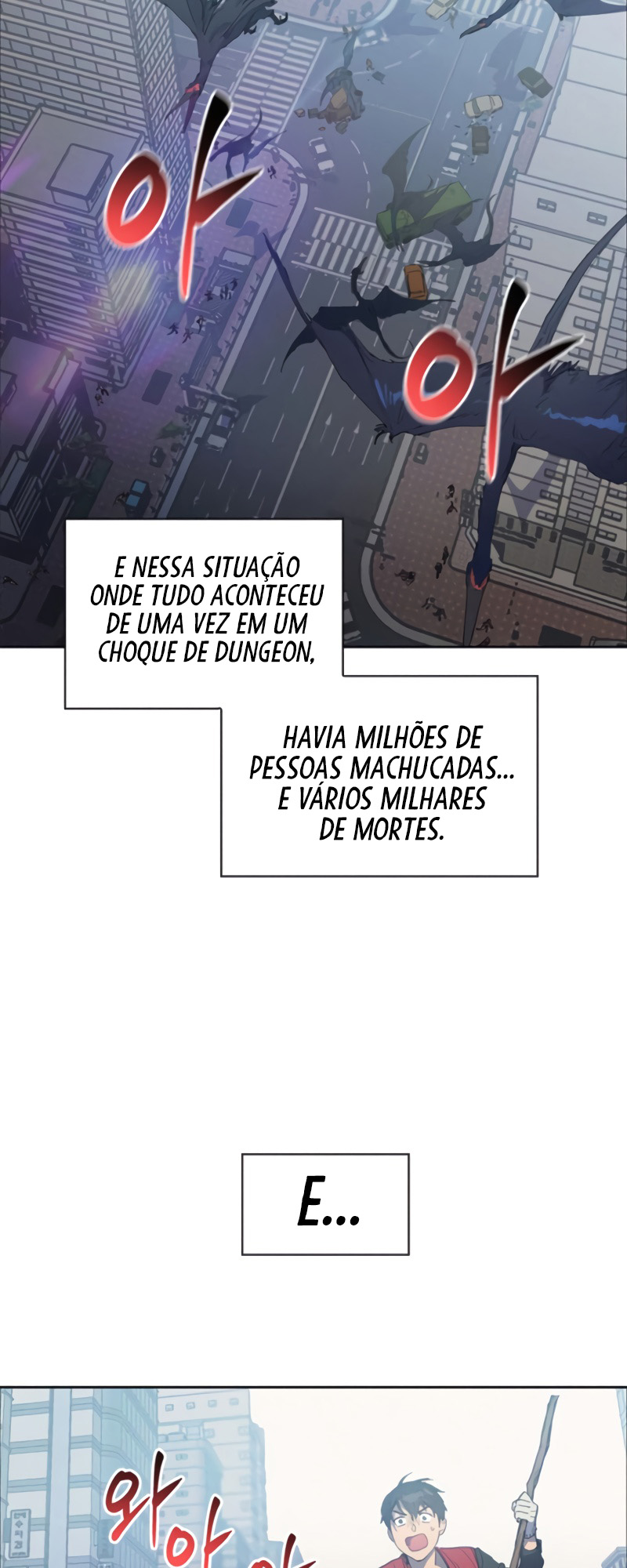 My S-Class Hunters Ch. 1 第25页