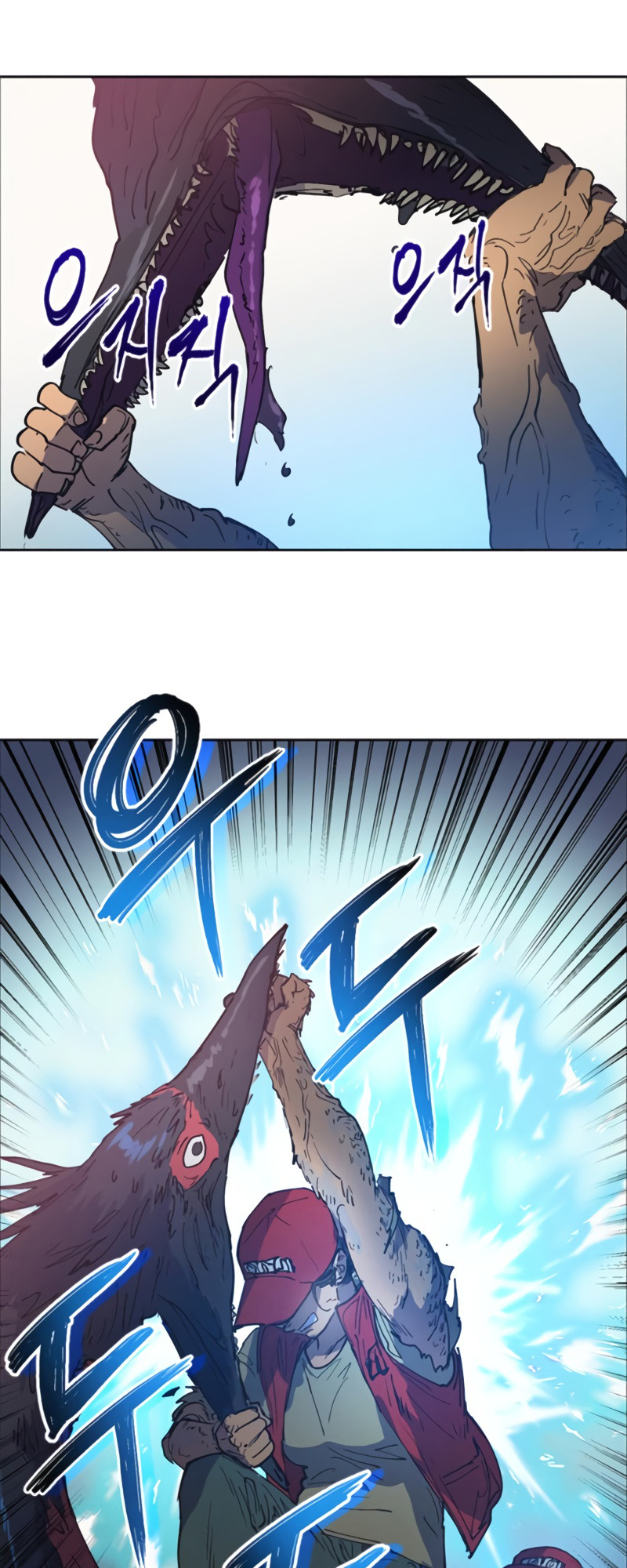 My S-Class Hunters Ch. 1 第27页