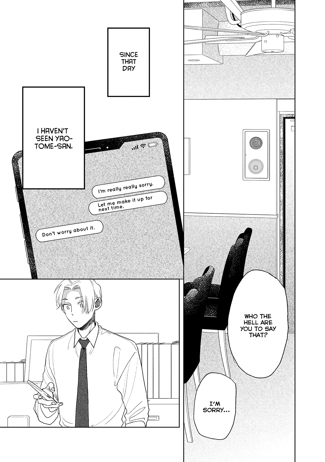 Chiba Kyoukan wa Nabikanai Vol. 1 Ch. 5 第11页