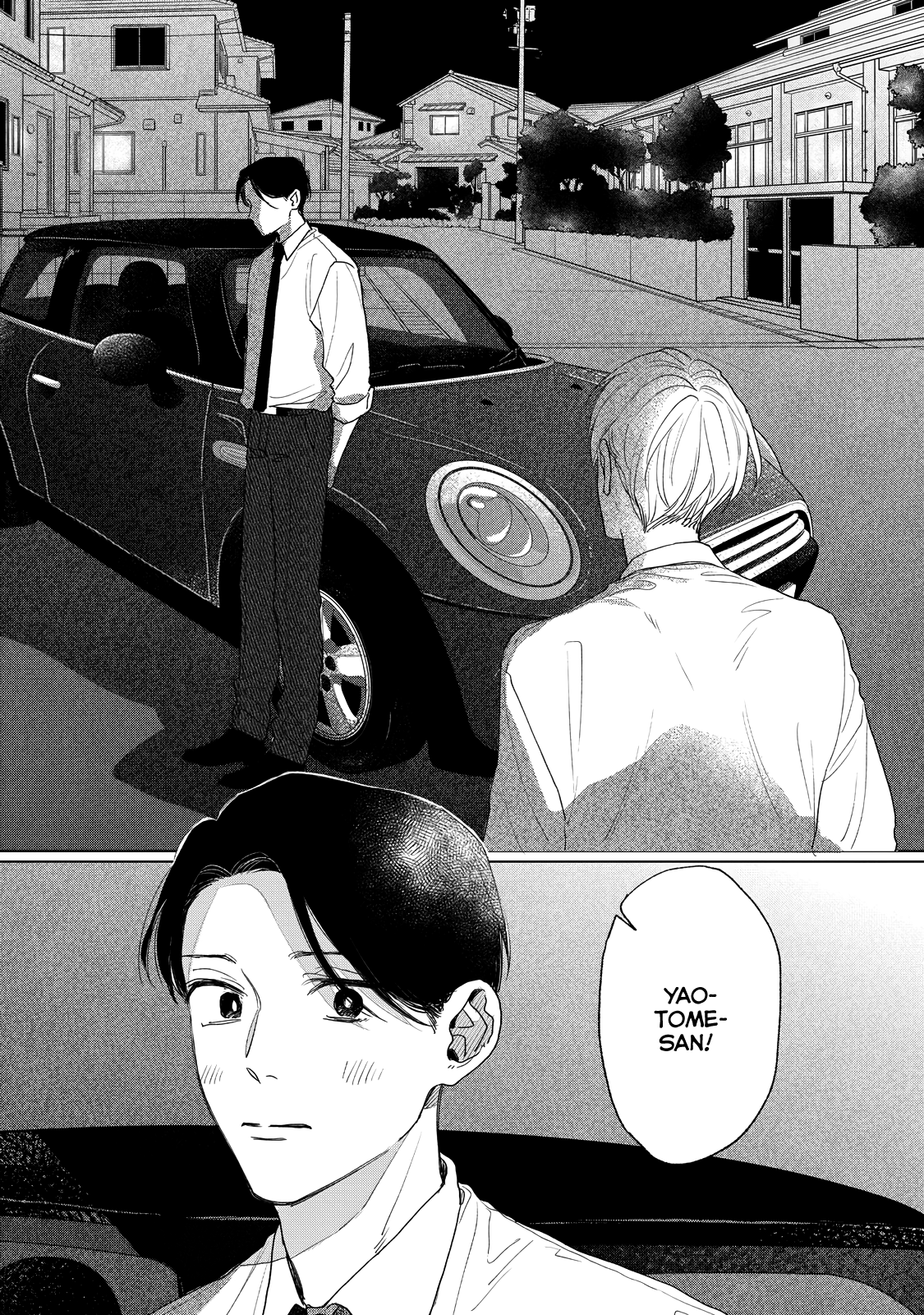 Chiba Kyoukan wa Nabikanai Vol. 1 Ch. 5 第15页