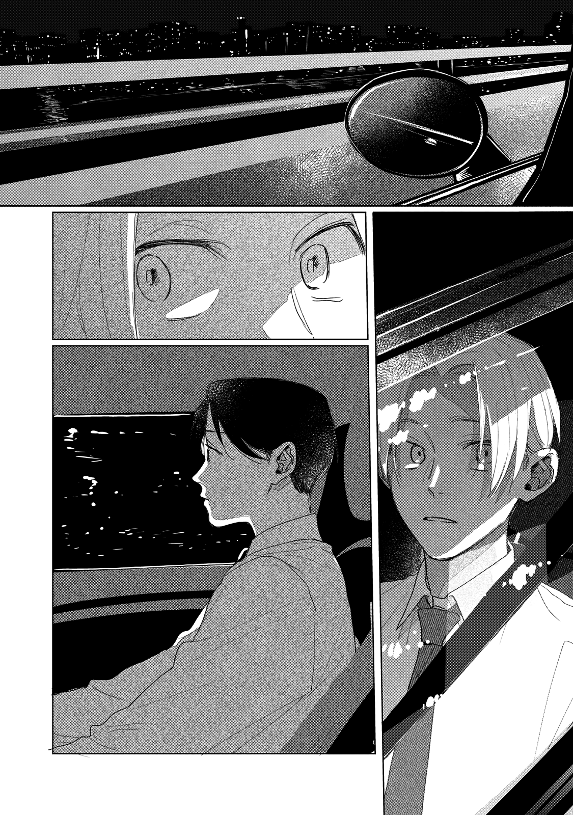 Chiba Kyoukan wa Nabikanai Vol. 1 Ch. 5 第20页