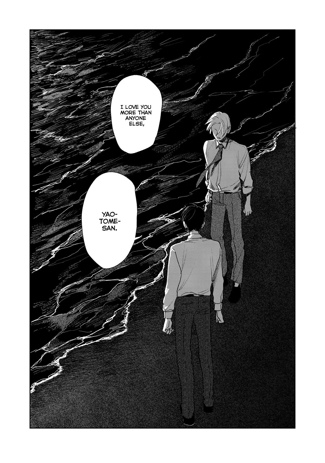 Chiba Kyoukan wa Nabikanai Vol. 1 Ch. 5 第26页