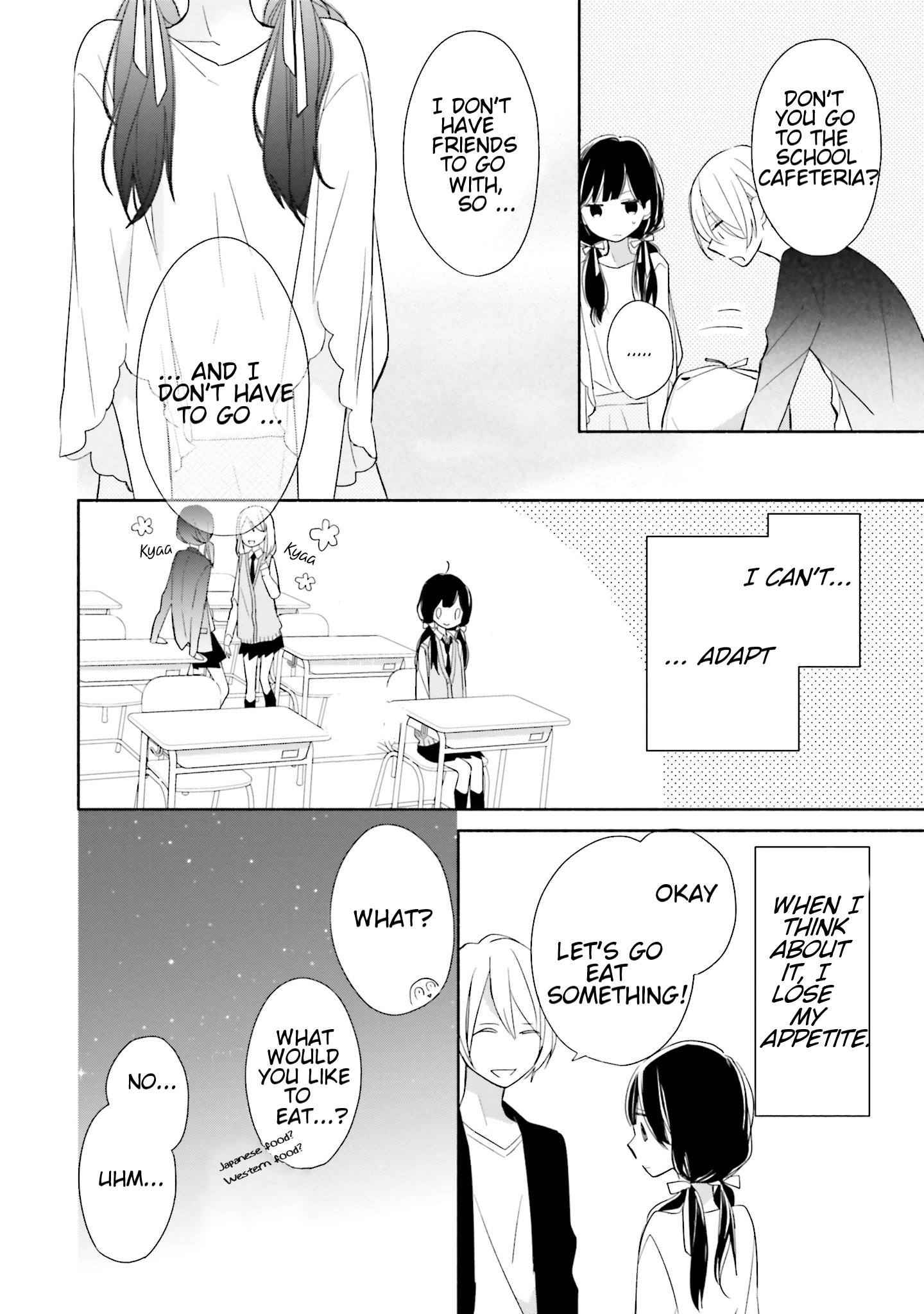 Tsugi wa Sasete ne Vol. 1 Ch. 2 第18页