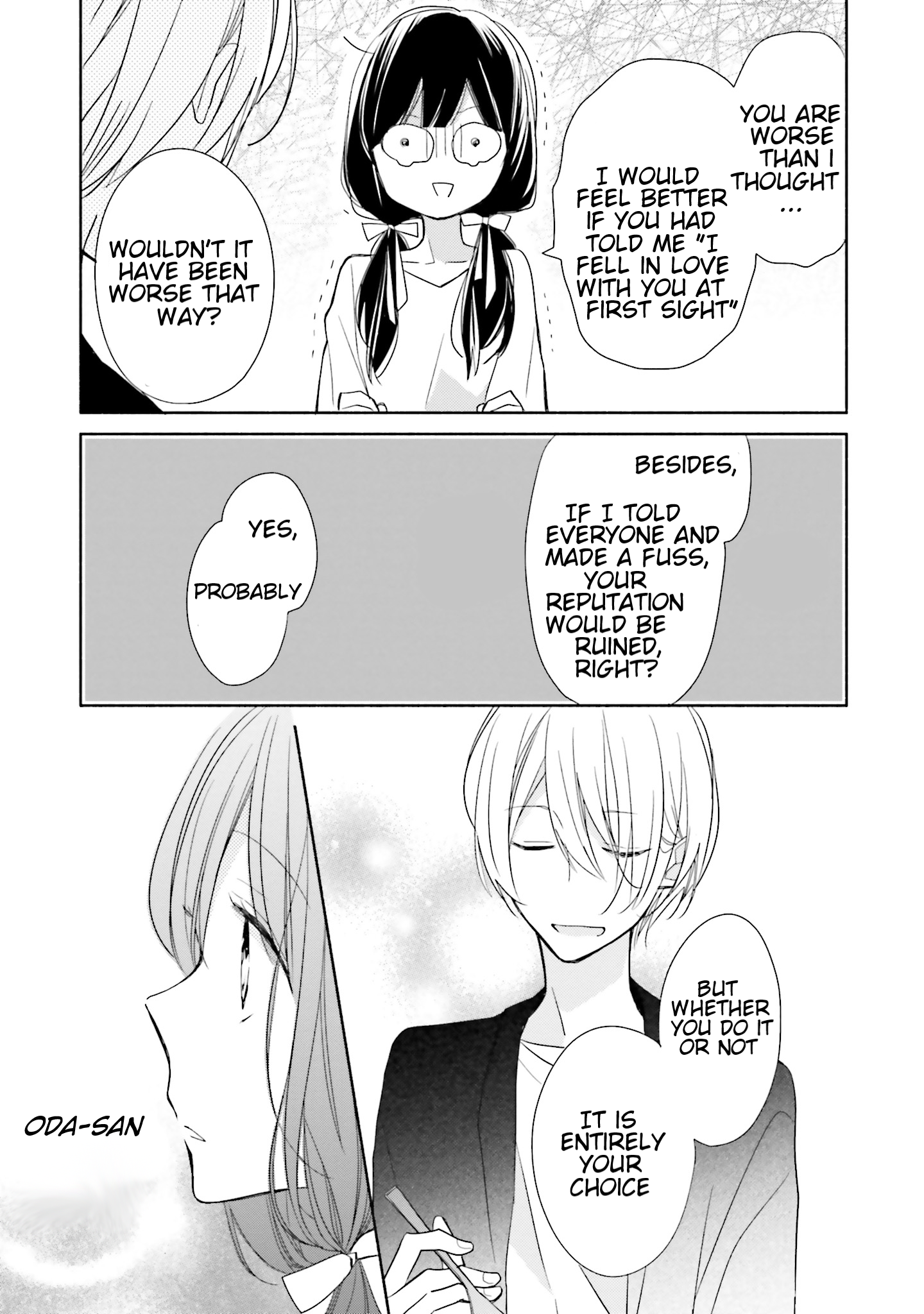Tsugi wa Sasete ne Vol. 1 Ch. 2 第23页