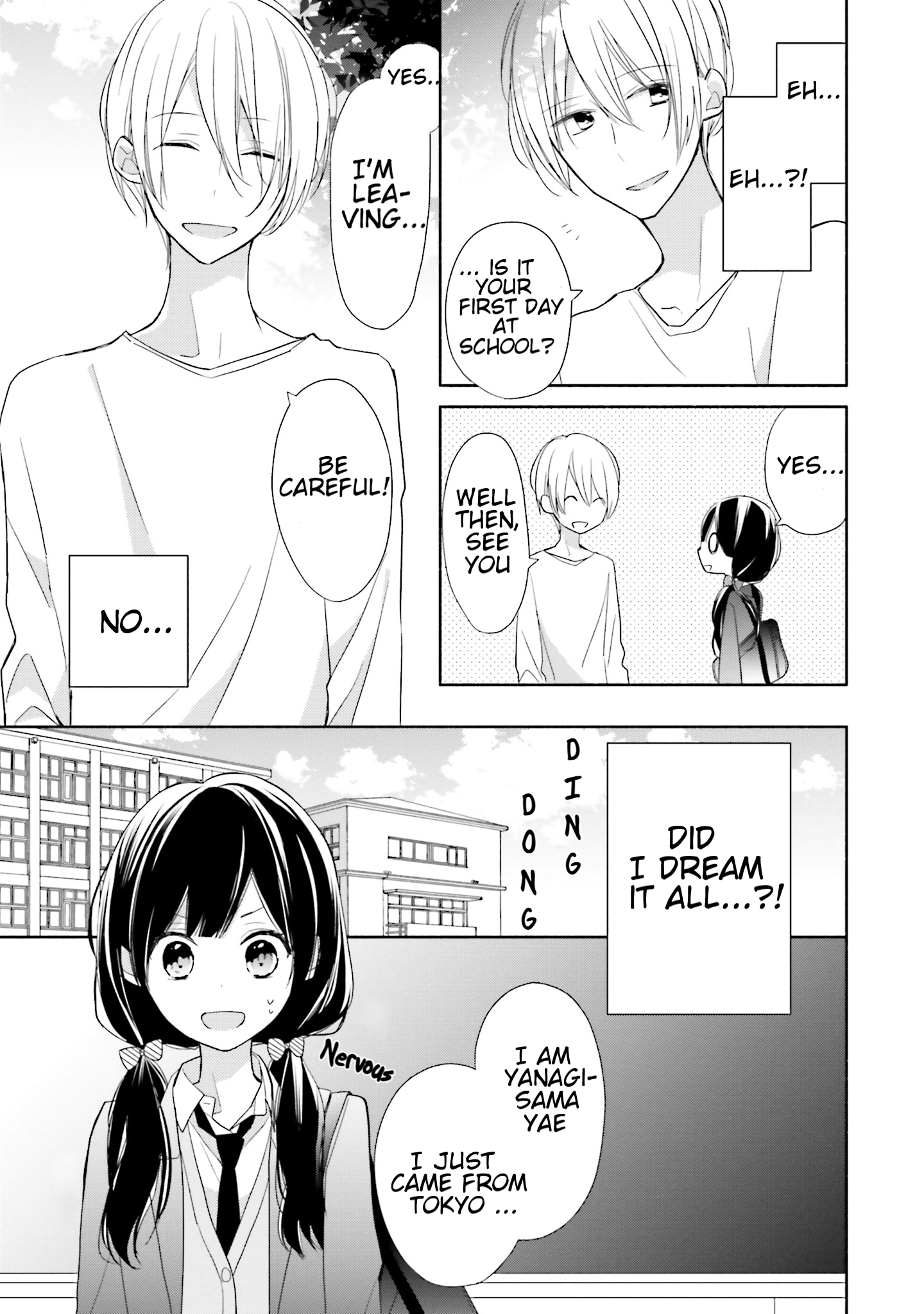 Tsugi wa Sasete ne Vol. 1 Ch. 2 第7页